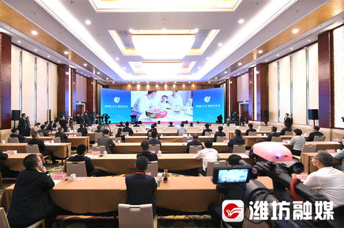 綠色健康 食 尚 預(yù)制引領(lǐng) 味 來 中國 濰坊 預(yù)制菜產(chǎn)業(yè)發(fā)展大會舉行