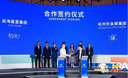 益海嘉里金龍魚攜手杭州會展集團為第三屆數(shù)貿(mào)會提供主場餐食服務