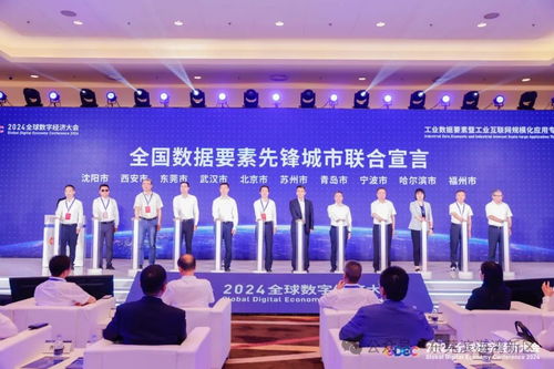 ai 賦能工業制造 東莞這場供需對接會在濱海灣舉行