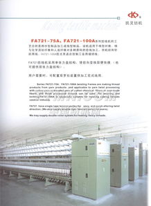 TTMN技術開發(fā) 驅動數(shù)字化轉型的新引擎