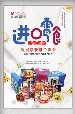 進(jìn)口乳制品 從創(chuàng)意素材到品牌營(yíng)銷的一站式視覺方案